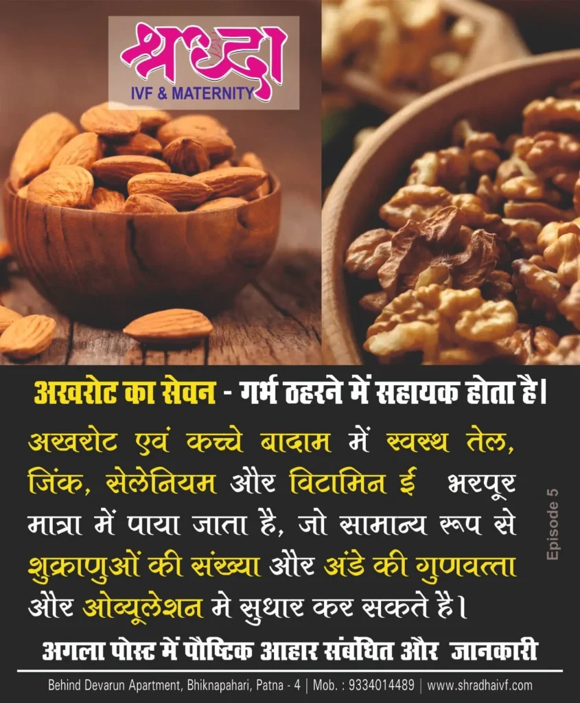 why dryfruits essential for pregnancy