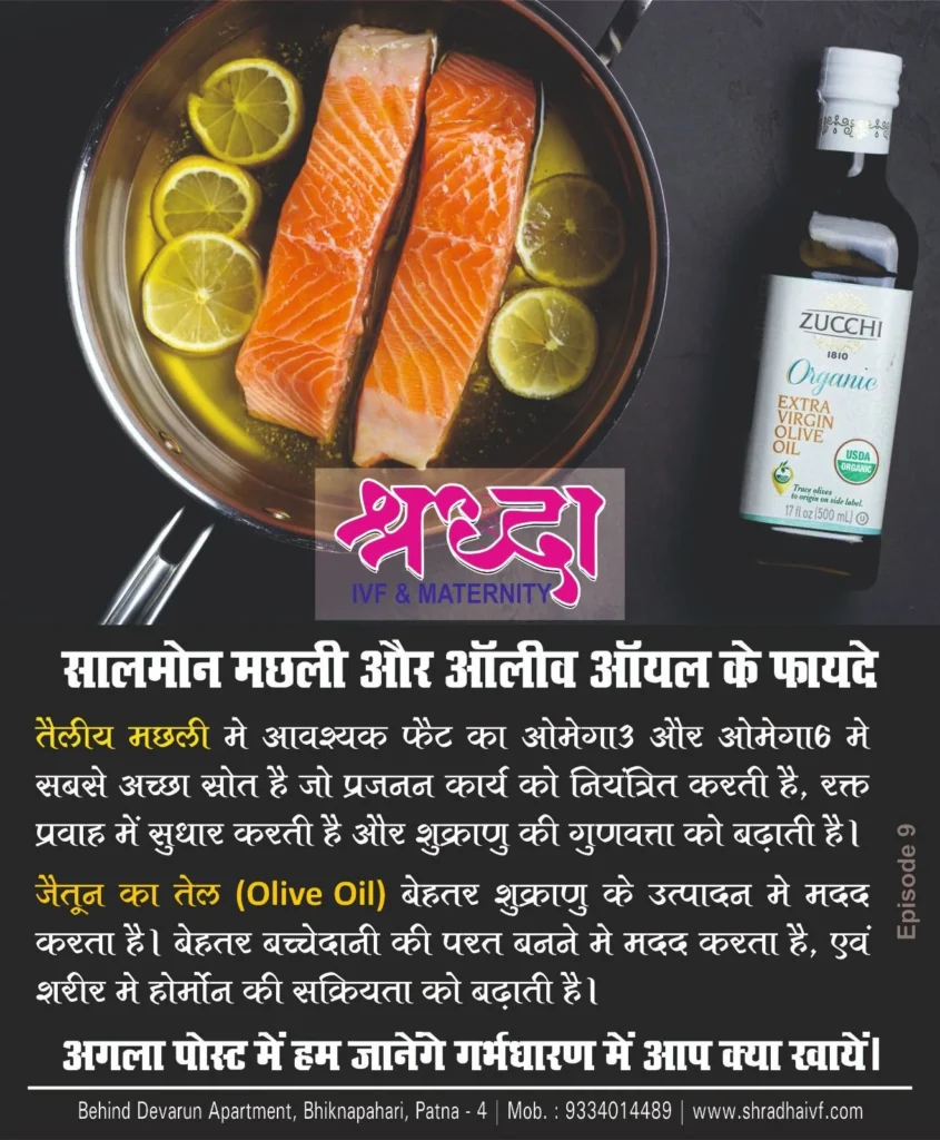 why use olive oil to get pregnant