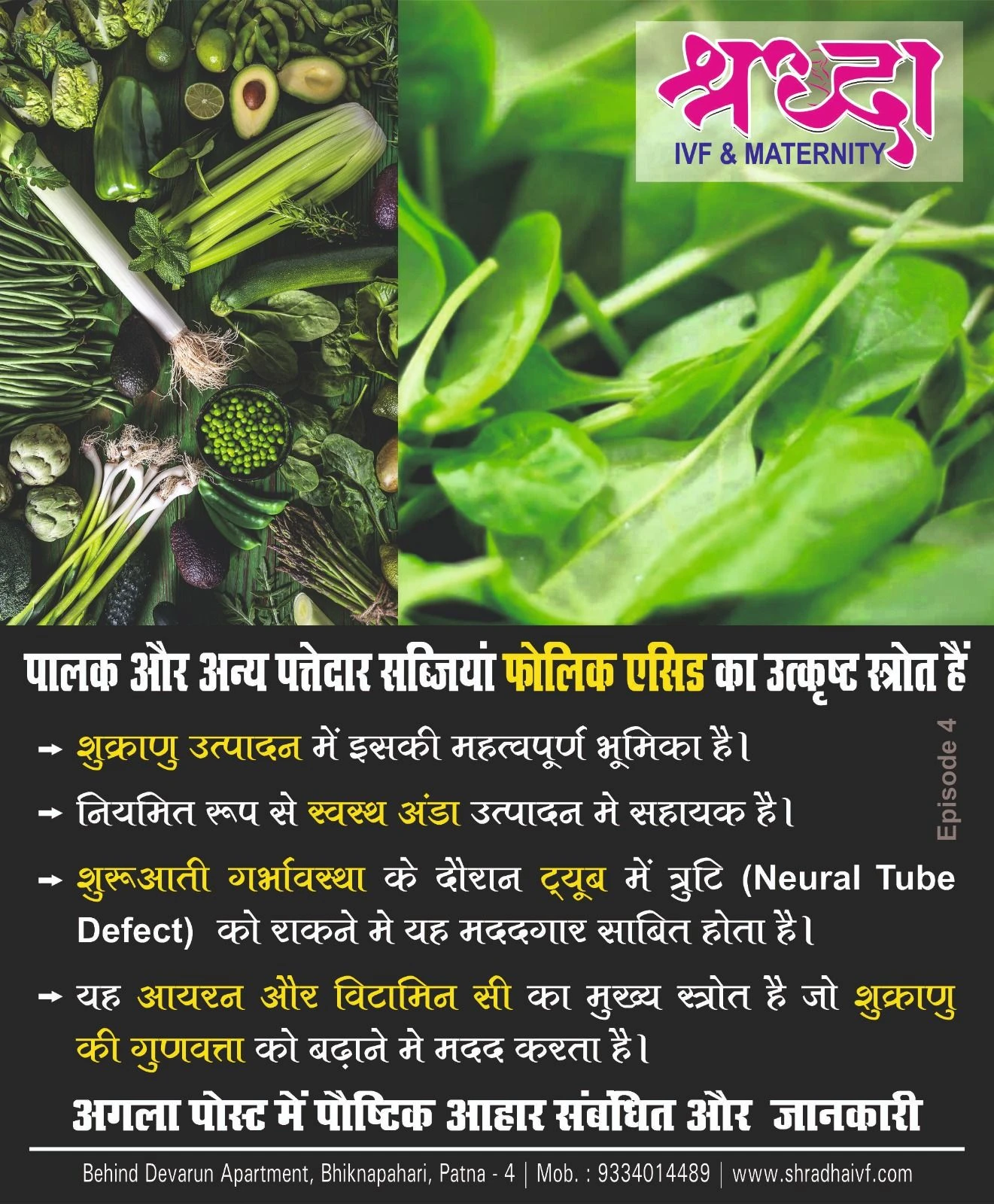 why lentils and legumes are best food for pregnancy