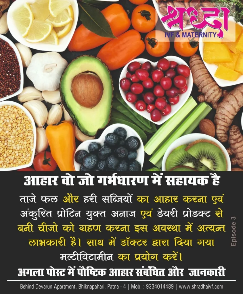 food to eat to get pregnant