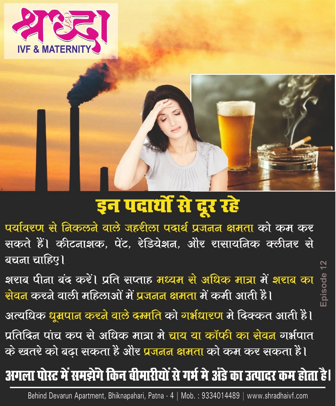 foods to avoid for pregnancy