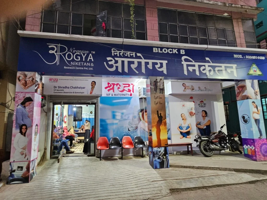 Shradha IVF & Maternity