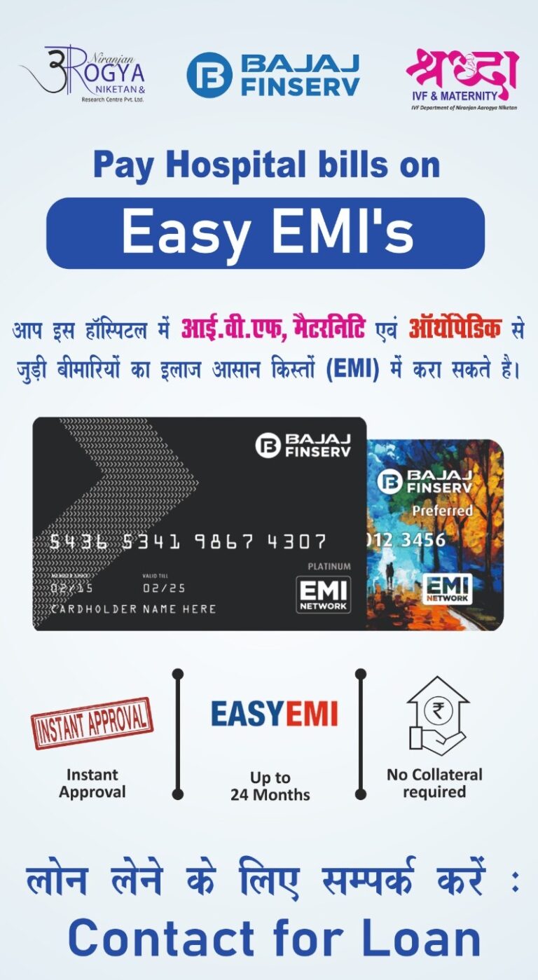 easy emi on IVF treatment