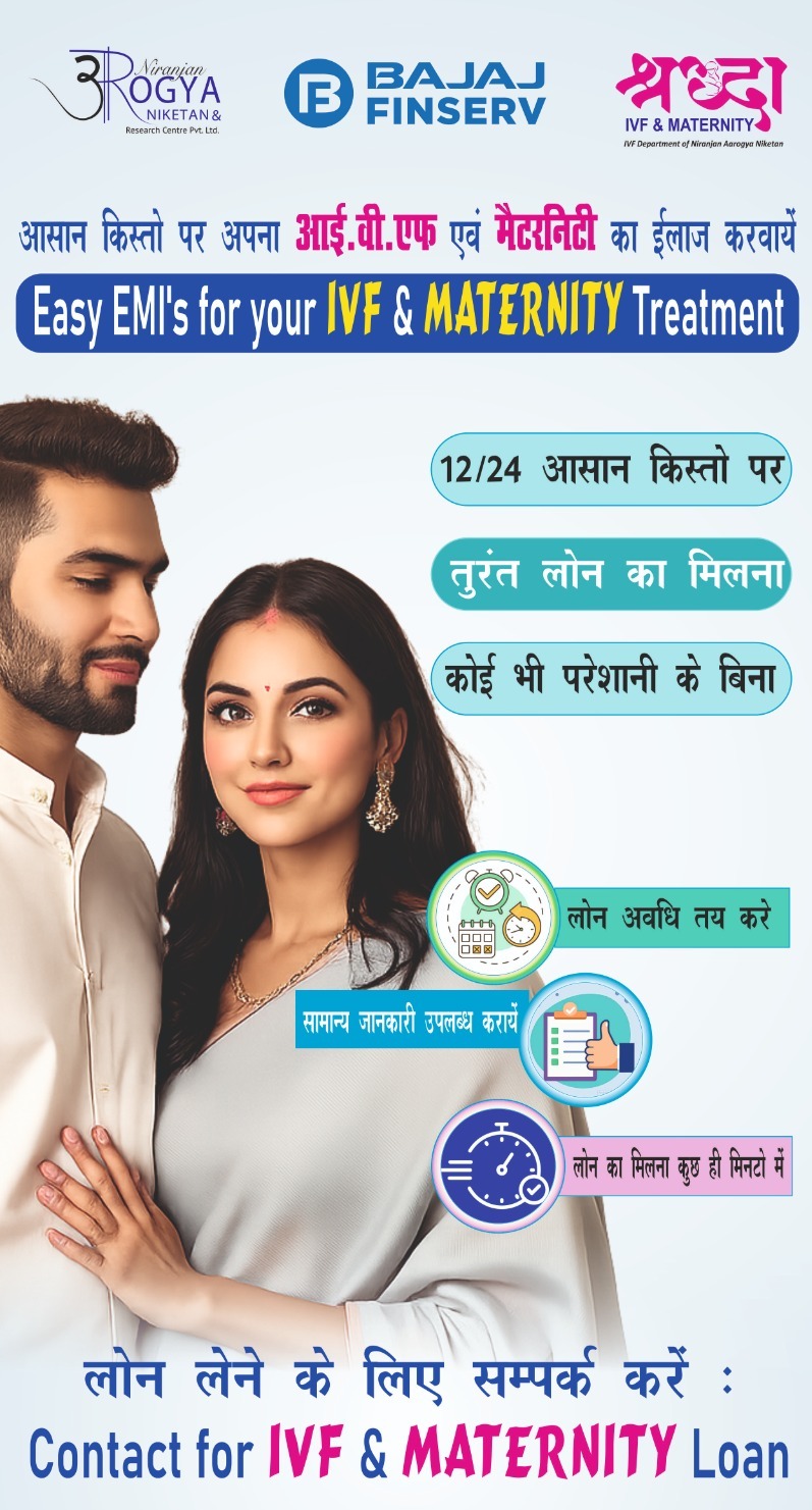 easy emi for ivf treatment in patna (1)