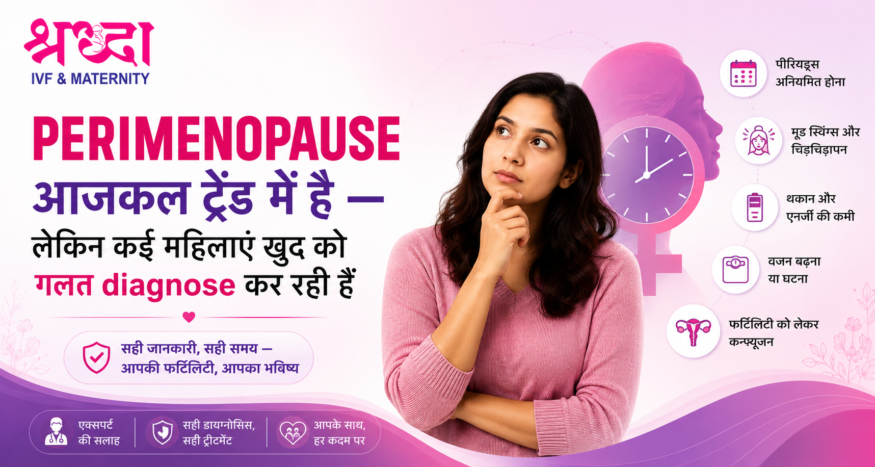 Perimenopause Is Trending — But Many Women Are Misdiagnosing Themselves